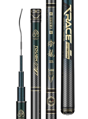 浮烟山轻量版鲢鳙竿御龙X5