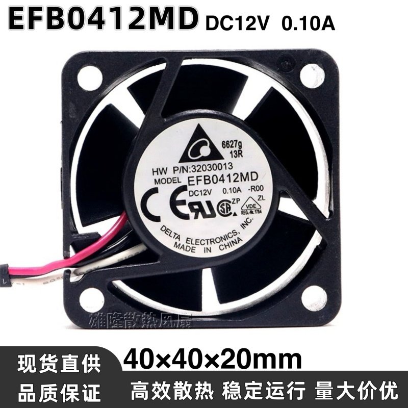 EFB0412MD台达4020华三交换机H3C