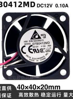 EFB0412MD 台达4020 12V 0.10A H3C 3600 华三交换机散热风扇4CM
