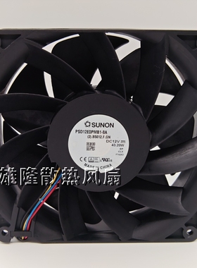 正品SUNON PSD12E0PMB1-8A 12V 43.20W 14CM 14038 超大风量风扇