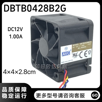 AVC风扇4CM暴力双滚珠PWM调速