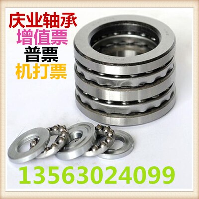 双向平面推力球轴承38202 38204 38205 38206 38207 38208 38209