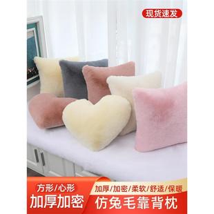 冬季毛绒抱枕靠垫护腰靠枕沙发客厅床头靠背垫撸猫感腰枕毛绒ins