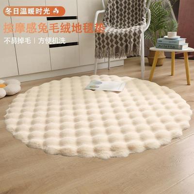 泡泡兔毛绒圆形地毯沙发客厅茶几卧室衣帽间化妆台地毯白色圆形垫