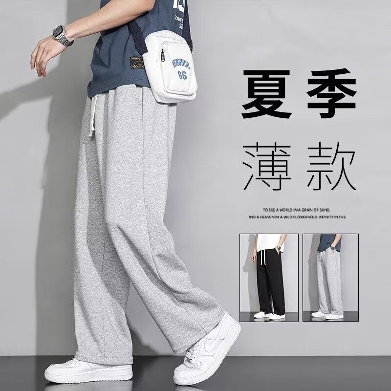 2026新款春夏潮流宽松直筒卫裤子青少年抽绳运动耐穿长裤子百搭款