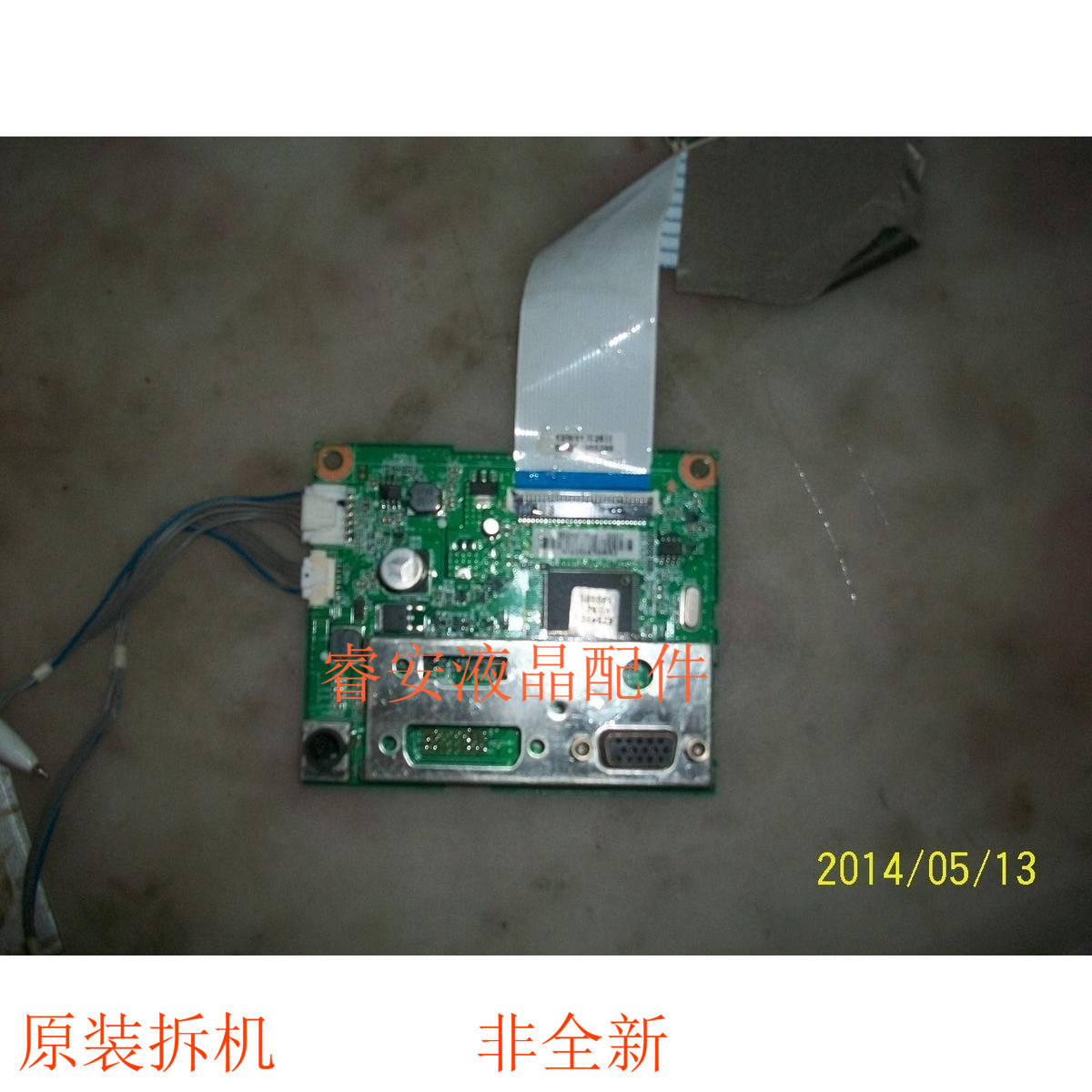 LG显示器E2242CA电源高压解码一体板EAX64627102屏LGM215AB01