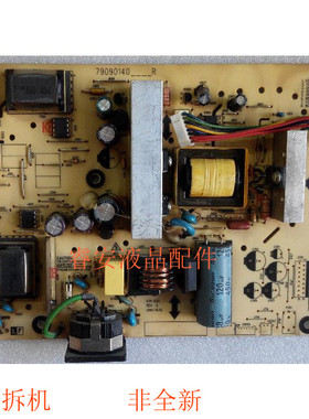 ILPI-033优派 VA2220W 电源板 VX2240W VA2216W 高压板 E131175