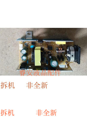 12V-3.6A/4A通用电源板 液晶内置电源 改装方便KB3151C+送线