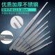 30CM 304弯直头不锈钢镊子带齿敷料加厚加硬12.5