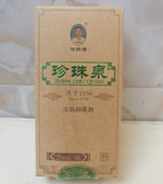 水泡 手癣足癣脚气 止痒 珍珠泉皮肤抑菌剂 购买前必须和客服沟通