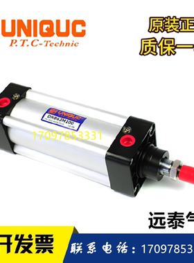 台湾UNIMEC气缸DSC25B050 DSN25N50A DNB63M275TC DNB63M100-200A