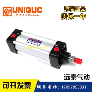 DNB63M100 DNB63M275TC 200A DSN25N50A 台湾UNIMEC气缸DSC25B050