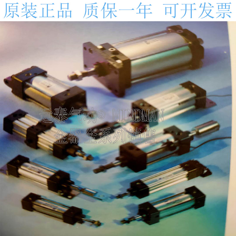 台湾金器标准气缸MCQV2-11-20-15/25/50/75/100/125/150/175/200
