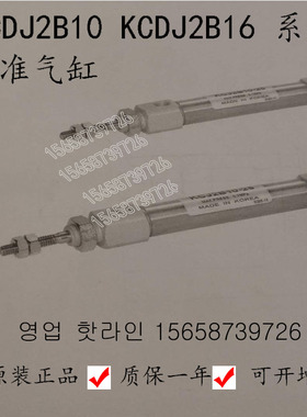 韩国KCDJ2B/KCDJ2B10-60SY-C7K/5/10/20/25/30/40/50/60/70/100-S