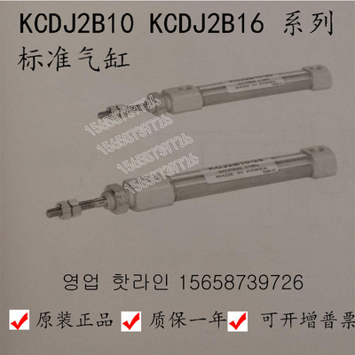 韩国ARK气缸KCDJ2B10-60SY-C73KS/KCDJ2D16-5/10/20/25/30/40/50