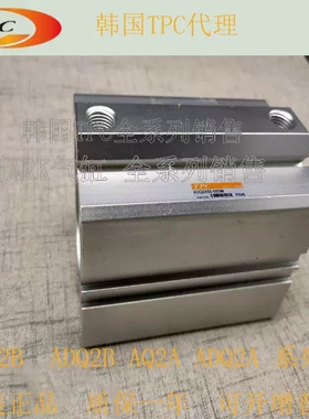 薄型气缸韩国TPC气缸AQ2B32-57D-XNS AQ2A25-10-15-20-30-35-40