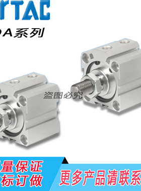 亚德客SDA薄型气缸SDAD20X25X32X50X63XSDAD95-100-105-110-S正品