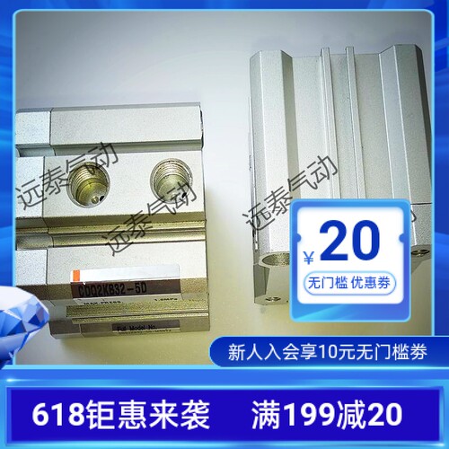 原装SMC气缸CQ2KB32D/CQ2KB32DM/CQ2KB32DZ/16/20/25/32/40/50/63