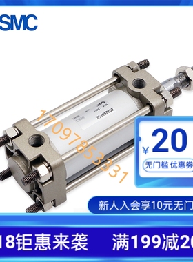 原装SMC气缸CA2B/CDA2B100-280/60/80/90/140/220/160/250/520