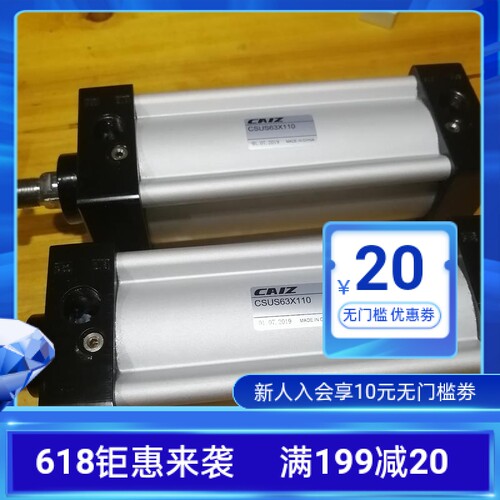 标准气缸SC32/40X50X100X125X150X175X200X225X250X300X350X400-S