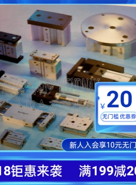 台湾MINDMAN气缸MCSF-16-30-X12/MCSF-16-30-X11/MCSF-12-50-X11
