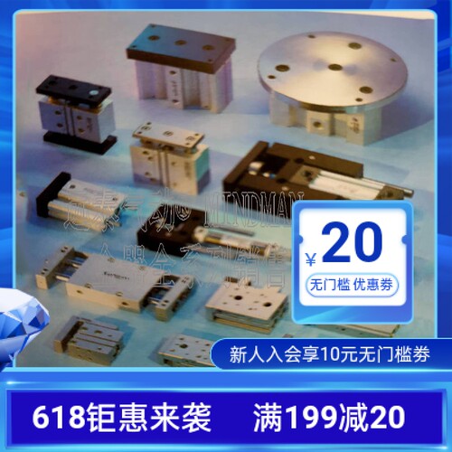 台湾MINDMAN气缸MCSF-16-30-X12/MCSF-16-30-X11/MCSF-12-50-X11