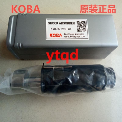 缓冲器KOBAKMA36-25B-LVKMA25-25
