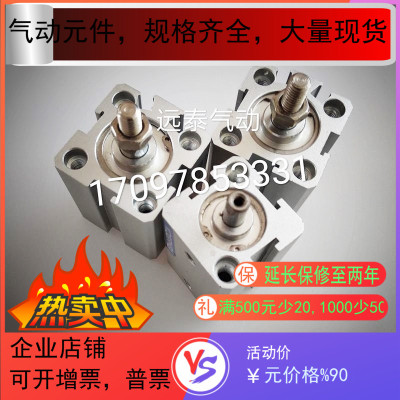 日本小金井JDAS32/JDA40*5*10*15*20*25*30*35*40*45*50薄型气缸