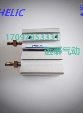 原装气立可CHELIC气缸JGAD/JG32X10X20X30X35X40X45X50X60X80X75
