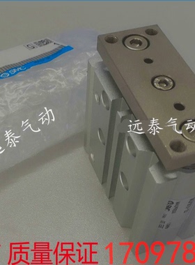 MGQM/MGQL12-10 16 20 25 30 32 50 63 75 100 175/SMC三杆气缸