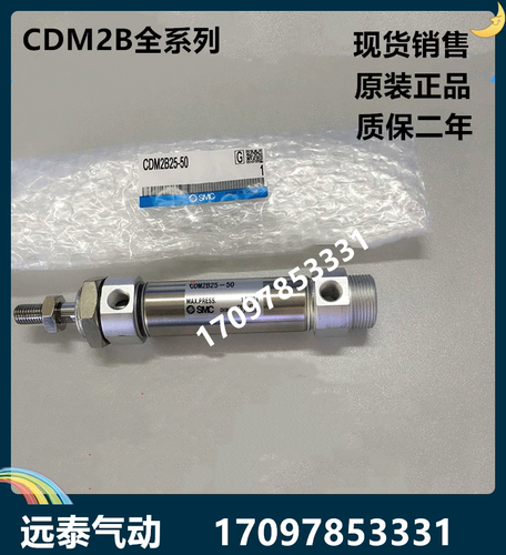 SMC气缸CM2C20/CDM2C20/CM2C20-50-75-100-125-150-175-200-300AZ