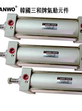 韩国三和/SANWO/气缸SCGB/SCDGB40-25-50-75-100-125-150-175-200