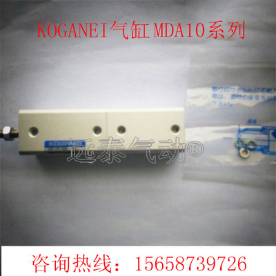 日本K0GANEI小金井气缸MDAS/MDA10*5*10*15*20*25*30/PA1002008A0