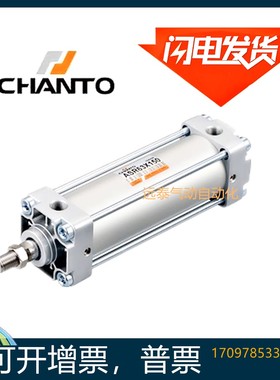长拓CHANTO气缸AS/ASR/ASW125X25X50X75X100X125X150X200X300-FA