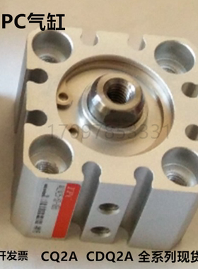 韩国 TPC 气缸AQ2A12/16/20-5-10-15-20-25-30-35-45-50-55-65-75