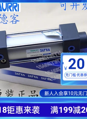 SC SCJ SCD SE SEJ SED SI SIJ SID32/40/50/63 标准可调双轴气缸