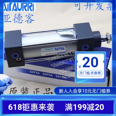 SC SCJ SCD SE SEJ SED SI SIJ SID32/40/50/63 标准可调双轴气缸