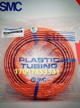 smc原装PU气管TU0425/TU0604/TU0805/TU1065/TU1208Y-20-100黄色Y