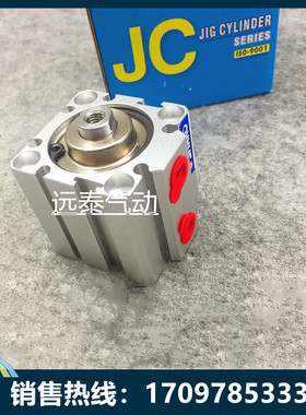 JCO JCI JCA JCB JCD JC12B5/10/15/20/25/30/40/50台湾SHAKO气缸