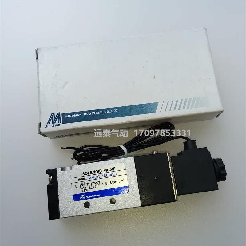 台湾mindman金器电磁阀MVSD-180-4E1、220-4E2二位五通MVSC-260