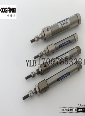 正品小金井KOGANEI气缸PBDA PBDAS16X125X150X160X175X200-A-M-7
