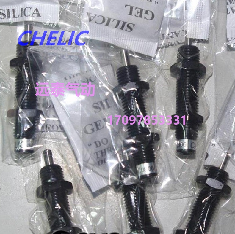 CHELIC缓冲器SAC0806 1005 1008 1210 1416 2020 2525 3660-C-N