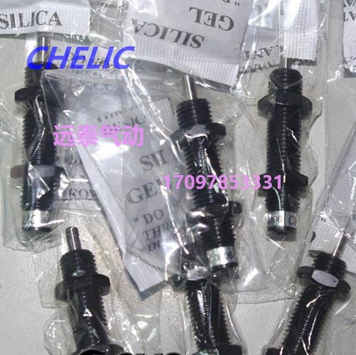 CHELIC缓冲器SAC0806 1005 1008 1210 1416 2020 2525 3660-C-N