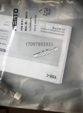 MISUMI 费斯托自锁型PMXYAS PMXYKS SMXYAS SMXYKS6 8 10