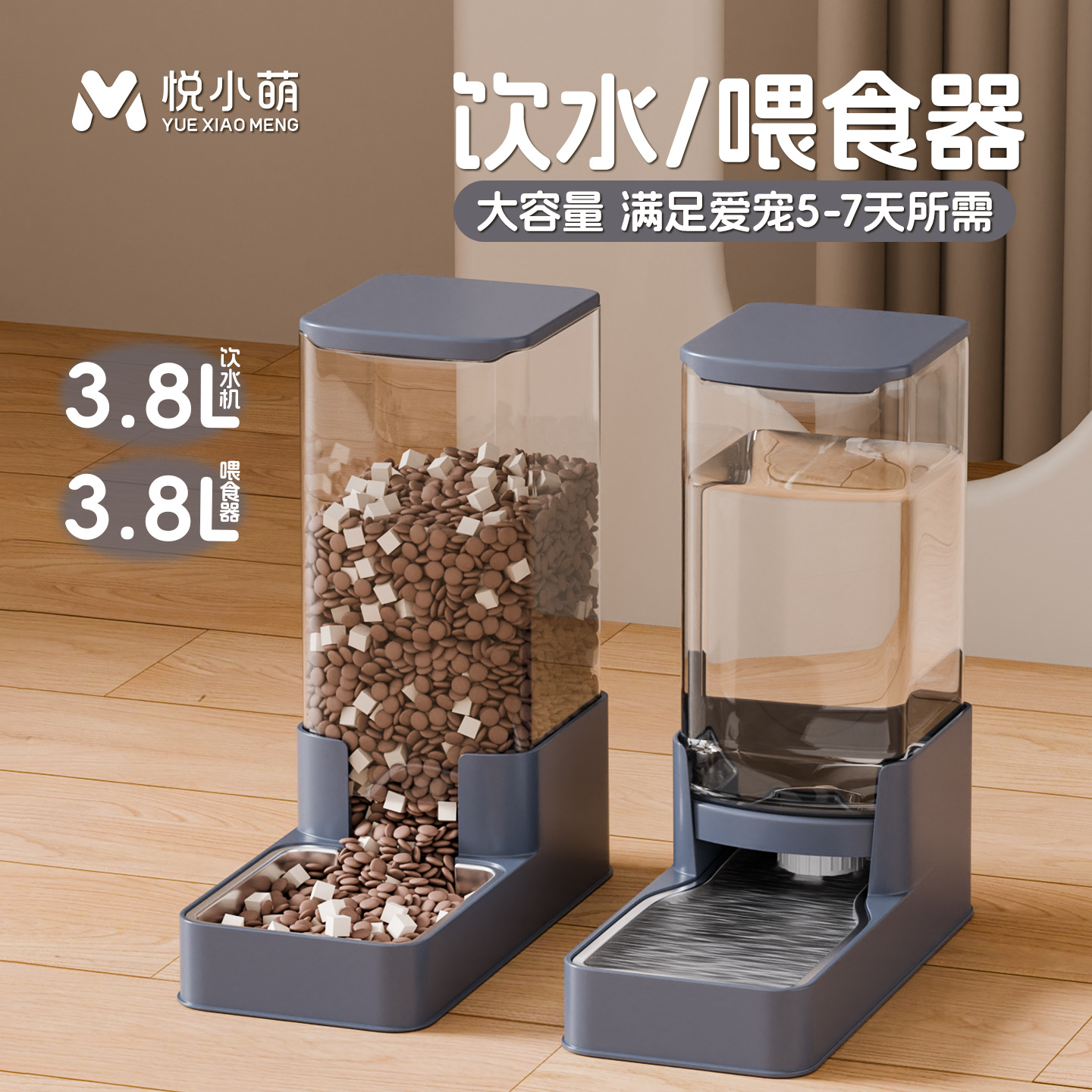 猫咪饮水机狗狗自动喂食器宠物喝水器一体式流动续水粮食碗盆用品