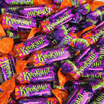 俄罗斯原装进口kdv紫皮糖巧克力橙子味正宗结婚夹心喜糖网红零食