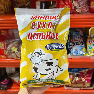 白俄罗斯库伦纳达小白牛全脂奶粉原装 纯正奶粉特产真正 进口老式