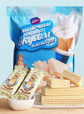 俄罗斯进口康吉KONTI冰淇淋牛奶威化饼干大奶牛夹心休闲零食380g