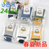 薄棉春夏季 小吉米童袜24年新款 男士 无骨弹力透气中大童学生短袜子