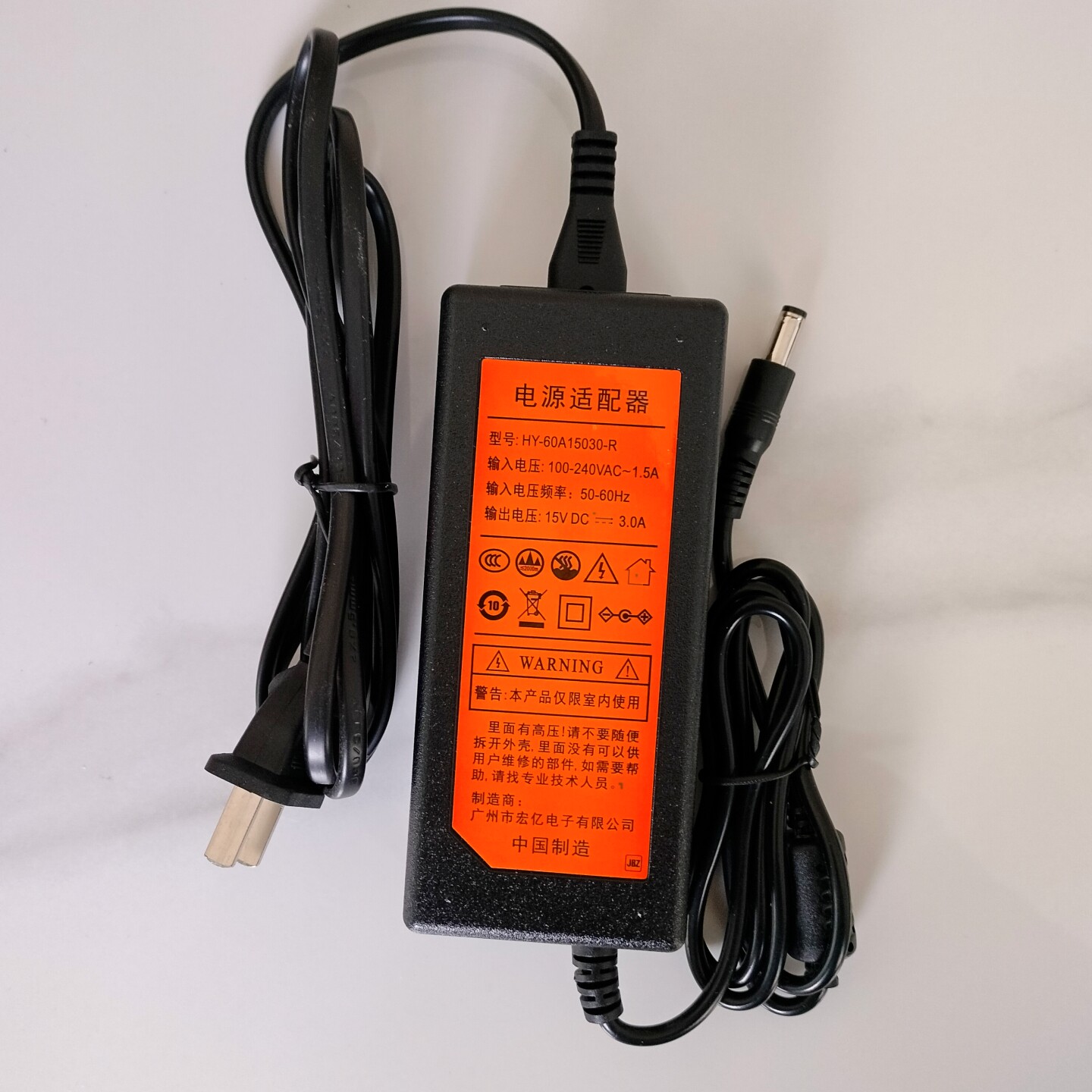 户外拉杆音响音箱充电器线DC15V3A通用电源适配器